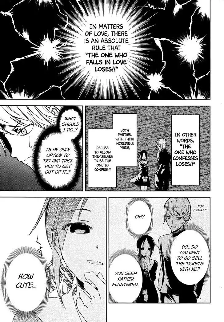 Kaguya-sama wa Kokurasetai - Tensai-tachi no Renai Zunousen Chapter 1 13